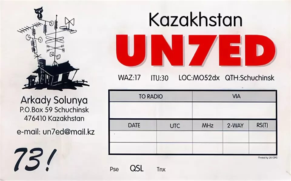 D un 7