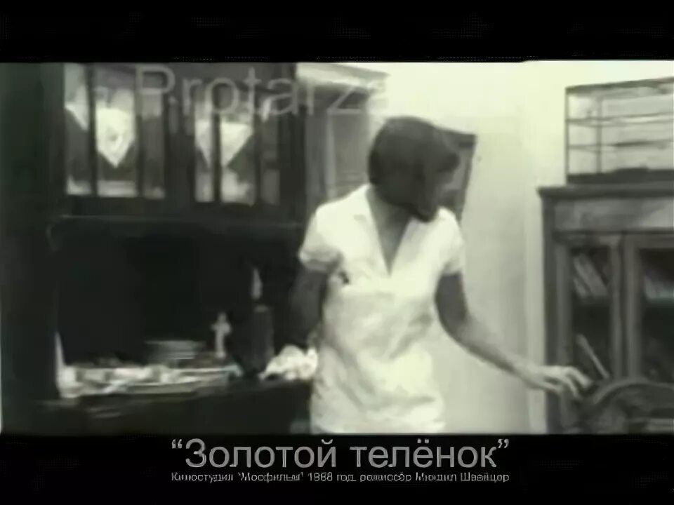 Александр иванович корейко фильм 2006. Зося синицкая золотой теленок. Довольно психологических эксцессов. Паниковский и балаганов. Эрзац председатель золотой теленок.