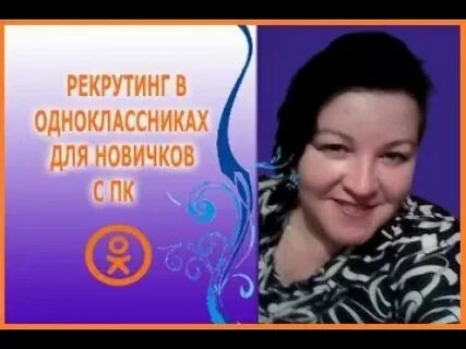 Доверенное одноклассники