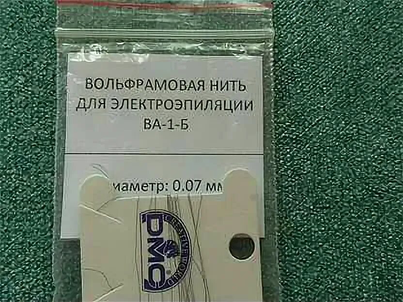 2 мм. Вольфрам нить. Вольфрам нить. Вольфрамовая нить для электроэпиляции и игла. 08.