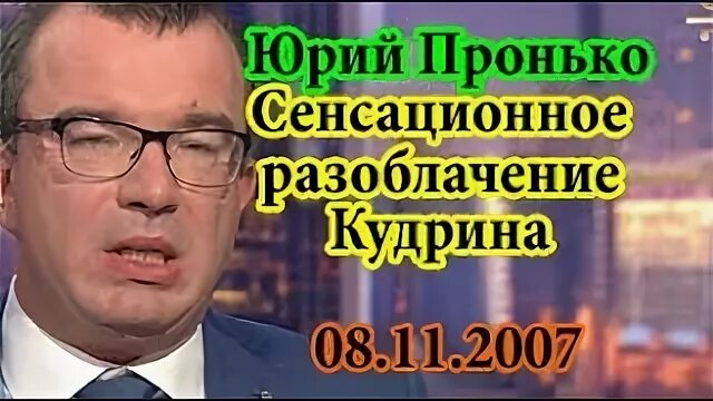 Канал юрии 24