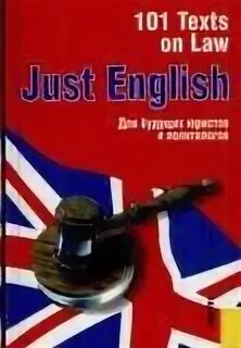 Just english английский