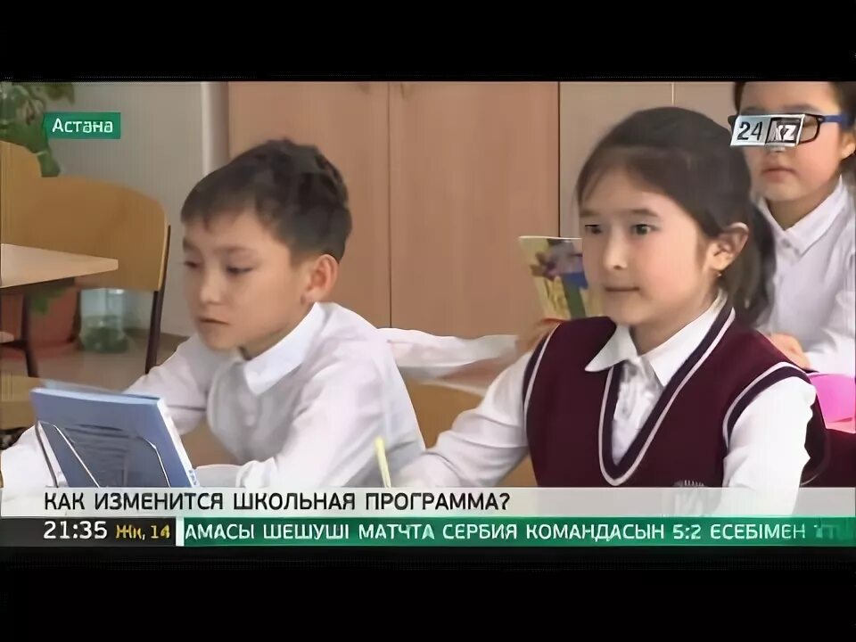 Казах школьник. Среднее образование в казахстане. Образование в казахстане. Школьники казахстана. Ученики в классе казахстан.