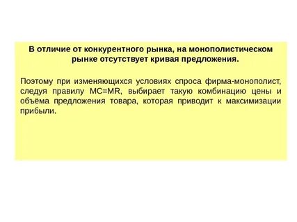 Market отсутствует