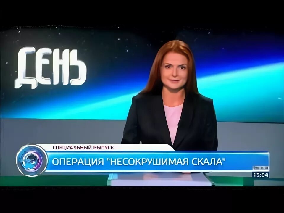 Анонс первый канал 2013. Специальный выпуск 23. Информационный канал первый канал. Ведущие алании. Эксперты 1 канала время покажет.