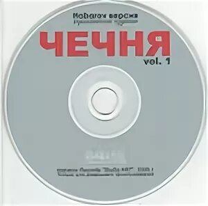 Полные песни 13