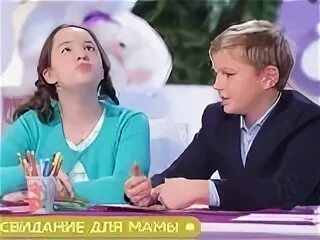 Свидание вслепую передача на мтв. Шоу первое свидание стс. Шоу свидание с мамой. Стотпервых виданий. Шоу свидание с мамой.