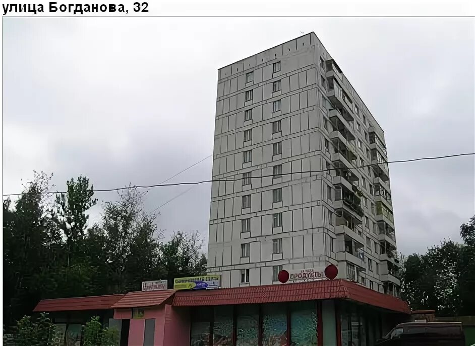 ул псковская д 18 великий новгород. дубнинская ул. дом 32 16. 32.