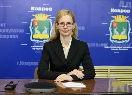 Единое образовательное ковров