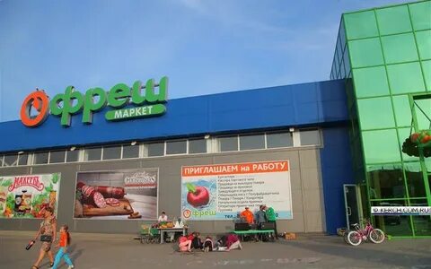 Мегамаркет пригласить