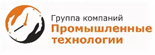 ГК промышленные технологии. Группа индустриальных технологий. Группа индустриальных технологий ООО Москва. АО группа компаний промышленные технологии. Ооо пром групп