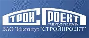 Институт строй