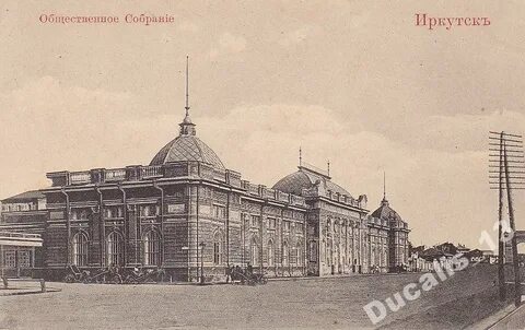 Амурская улица иркутск