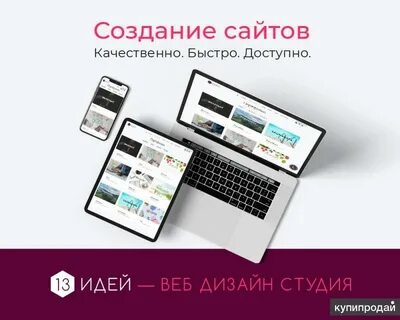 Интернет сайты севастополя