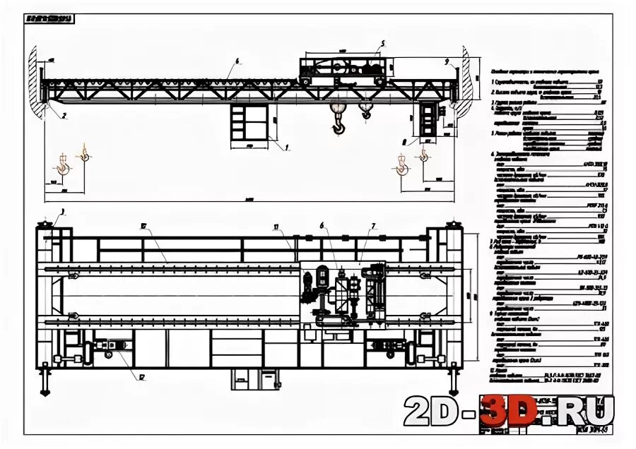 Мостовой кран чертеж dwg скачать Курсові роботи: підйомно транспортні машини, креслення скачати, в Компас, в dwg