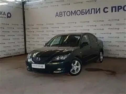 Псков авто прагматик прагматика с пробегом