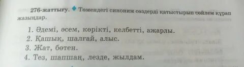 Мексикалық демалыстағы секс көріністері