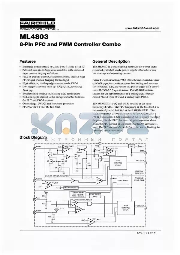 Pfc pwm. Pfc pwm