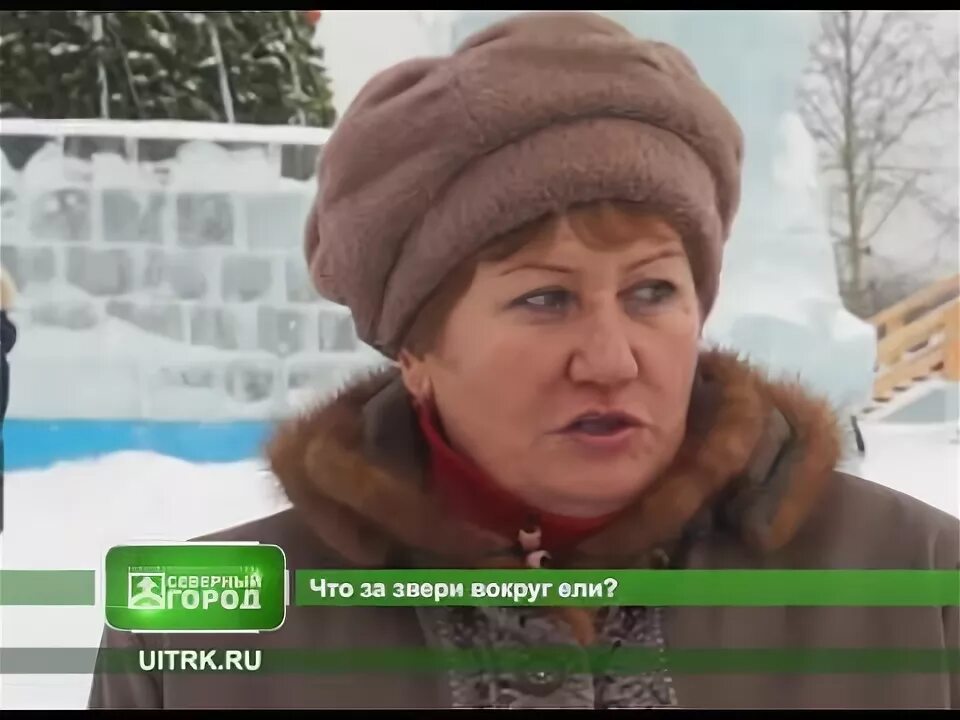 Уи трк. Уи трк