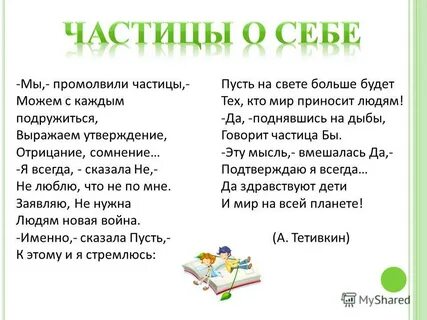 Пусть частица