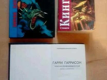 Гаррисон книги по порядку