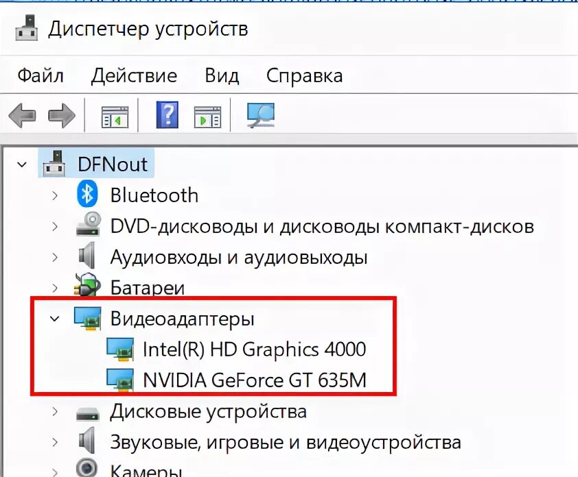 Почему пишет базовый видеоадаптер. Стандартный видеоадаптер майкрософт. в видеоадаптерах написано базовый адаптер.