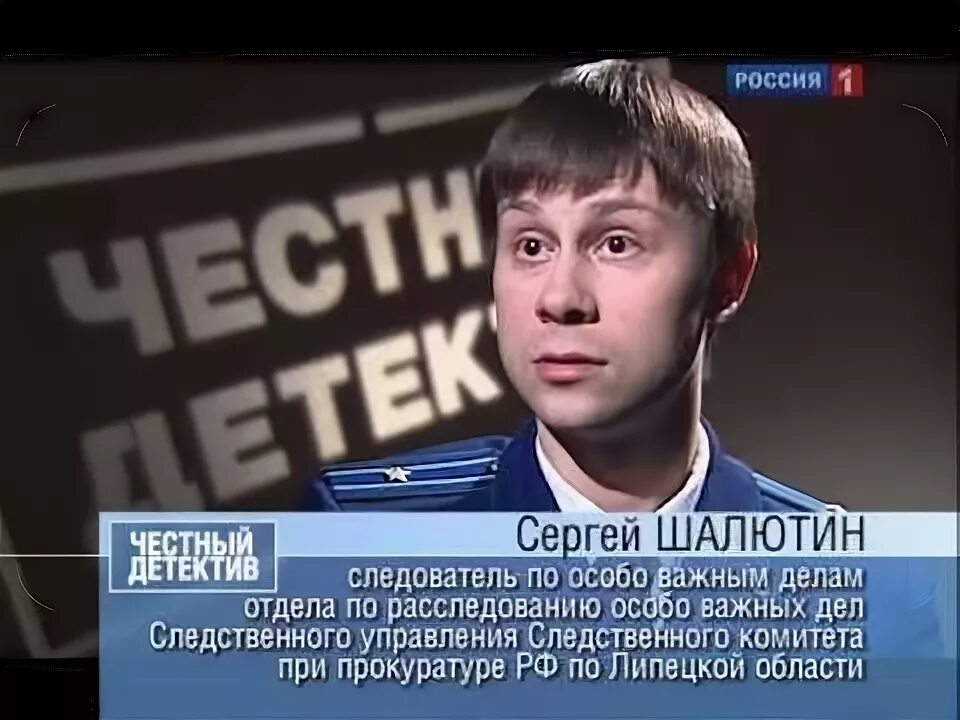 Честный детектив Россия 1. Честный детектив 2007. Честный детектив Россия 2004. Честный детектив с эдуардом петровым 2024