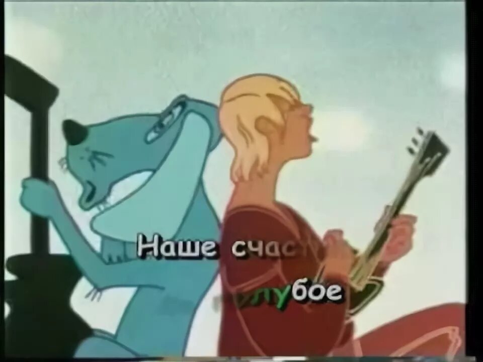 бременские музыканты песня друзей. ничего на свете лучше караоке со словами. караоке для детей бременские музыканты караоке. ничего на свете лучше караоке со словами. ничего на свете лучше.