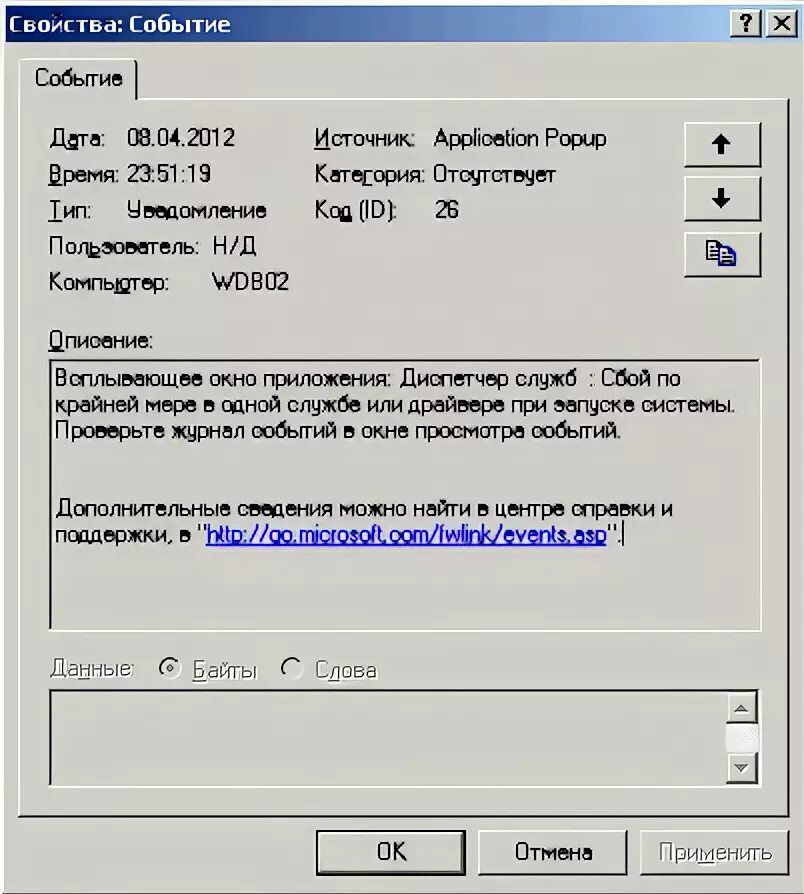 56 из источника application popup
