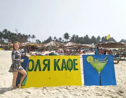 Кировчанка в турции