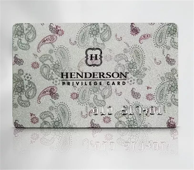 Хендерсон номинал карты. Карта привилегий henderson. дисконтная карта хендерсон. карта henderson максимальная скидка. vip карта henderson.