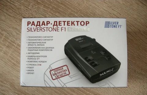Радар сильвер