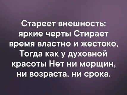 Время не властно