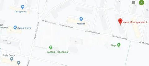 Молодежная 9 телефон