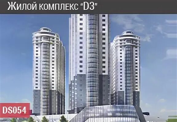Комплекса д 7