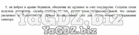 Подумайте есть ли