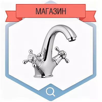 Сантехмир