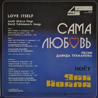 Яак йоала я рисую