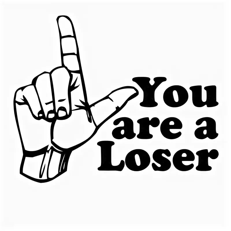 Your a loser baby. Лузер мем. Your a loser baby. Лузер бе. Лосер беби на русском текст.