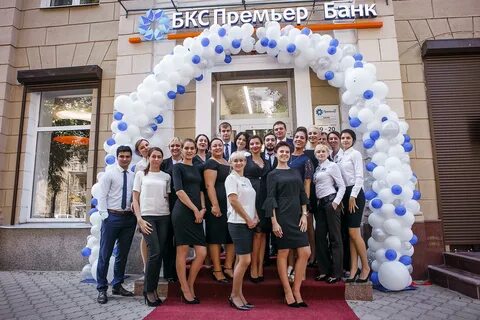 Банк пенза