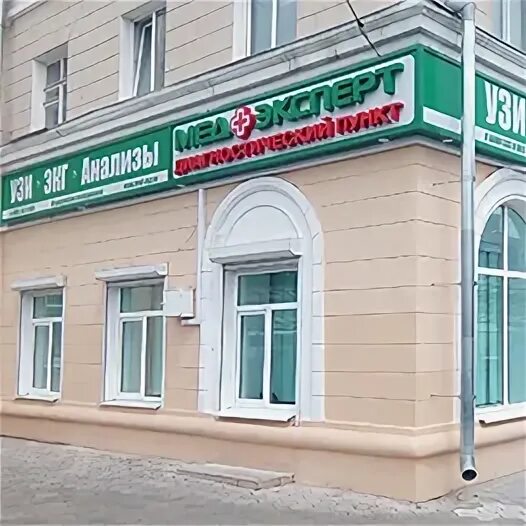 Больше не работает: МедЭксперт, медицинская комиссия, Самара, Самарская улица, 2