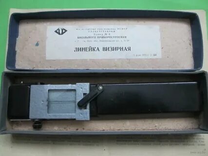 Визирная линейка что это такое