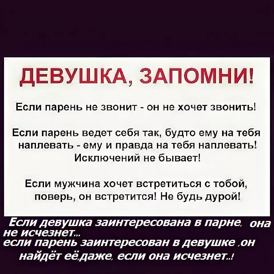 Парень и девушка поругались. Темы для разговора с подругой по переписке. Это муж но мы с ним просто друзья. Что делать если парень общается с бывшей. Что делать если парень общается с бывшей.