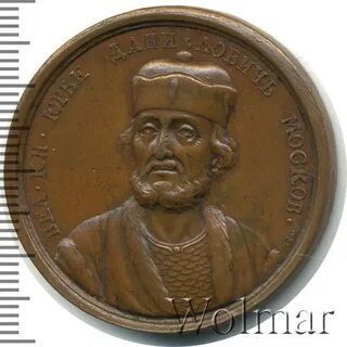 Медаль великий князь