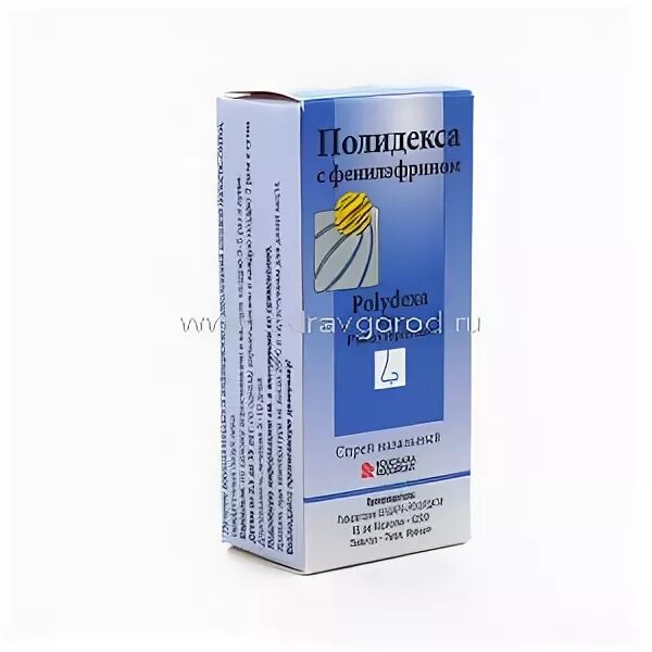 Глазные капли неомицин полимиксин. Дексаметазон неомицин полимиксин фенилэфрин. Полидекса с фенилэфрином. Дексаметазон+неомицин+полимиксин b+фенилэфрин спрей. Дексаметазон неомицин полимиксин b фенилэфрин.