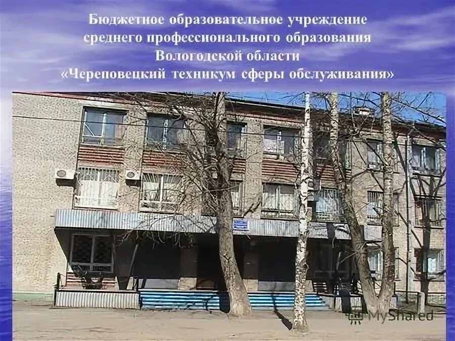 маловяземская средняя школа официальный сайт. сайт школы подгородней покровки. бюджетное образовательное учреждение 10. тгсха тверская государственная сельскохозяйственная академия. бюджетное образовательное учреждение 10.