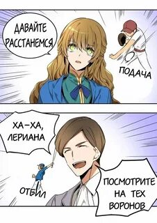 Читать мангу герцог по контракту