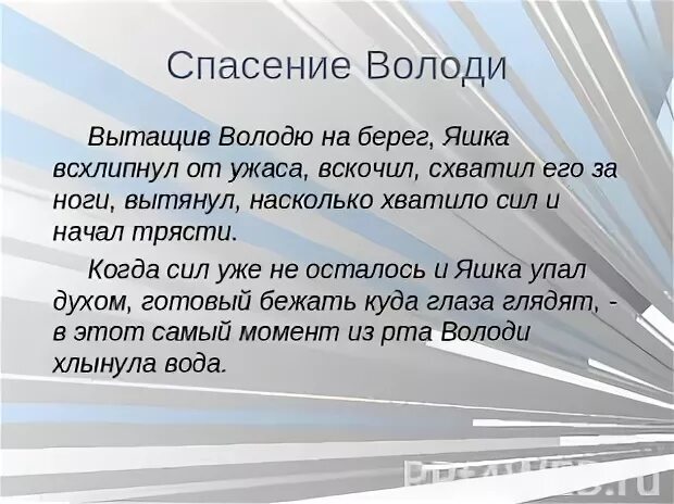 Рассказ казакова тихое утро краткое содержание