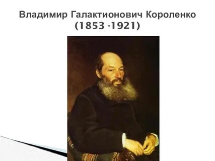 8 писателей