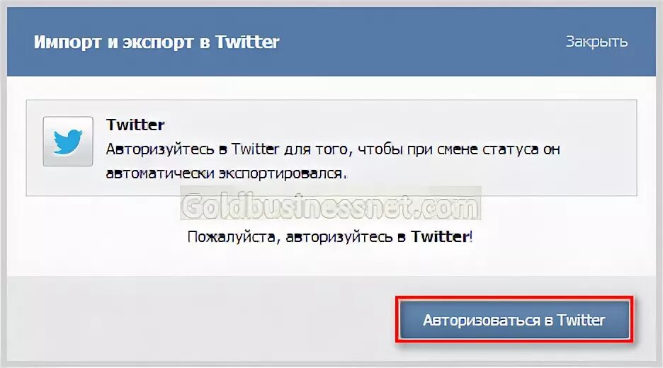 Для того чтобы разрешить